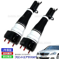 楽天市場】w221 エアサス ビルシュタインの通販