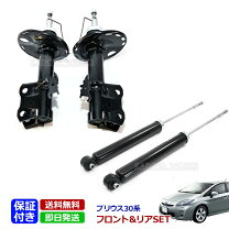 楽天市場】プリウス 純正（サスペンション｜パーツ）：車用品<車用品 