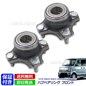 nuxAO tg GuB LB DA62V DA63T DA64V DA64W DA65T EZbg XYL 43402-77A01 43402-77A00 E 2Zbg {gt  ݊i