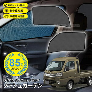 nC[bg gbN S500P S510P bVJ[e ԗp TVF[h bV VF[h tg ^]/ Ԍ ȒPt UVJbg ԑp  fM  Ռ O΍ C vCo