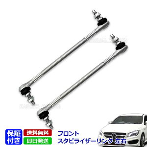 xc W117 X156 X^rCU[N tg EZbg X^rN CLA180 CLA250 CLA45 GLA180 GLA250 GLA45 2463200689 E2{Zbg