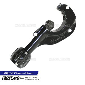 pCvJb^[ 3-35mm `[uJb^[ r  A~ XeX CN^[ ؒf oJb^[iCtt DIY z `[u pCv H ~jpCvJb^[ pCvؒfH