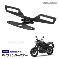 楽天市場】エストレア（外装パーツ｜パーツ）：バイク用品<車用品 