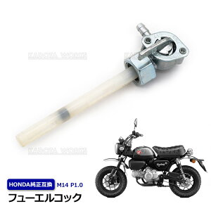 t[GRbN M14 P1.0 z_ RRbN K\RbN ݊ HONDA L[ S GCv Ju xB ėp oCN