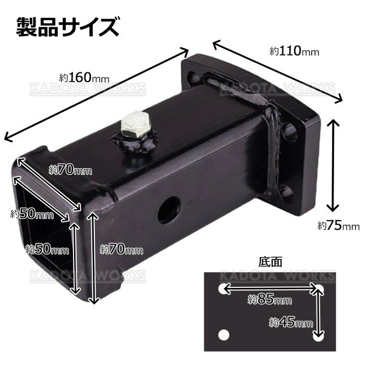 楽天市場】ヒッチメンバー レシーバー 50ミリ用 牽引強化 がたつき防止 