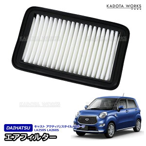 �L���X�g �A�N�e�B�o �X�^�C�� �X�|�[�c LA250S LA260S �^�[�{�ԗp �G�A�t�B���^�[ �G�A�N���[�i�[ �݊��i �_�C�n�c 17801-B2070