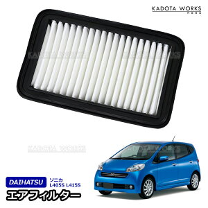 �\�j�J L405S L415S �^�[�{�ԗp �G�A�t�B���^�[ �G�A�N���[�i�[ �݊��i �_�C�n�c 17801-B2070