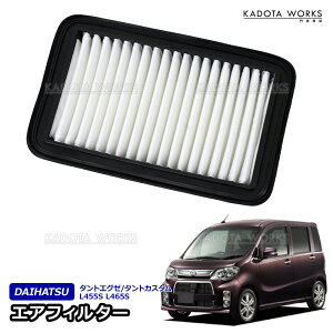 �^���g�G�O�[ �^���g�J�X�^�� L455S L465S �^�[�{�ԗp �G�A�t�B���^�[ �G�A�N���[�i�[ �݊��i �_�C�n�c 17801-B2070