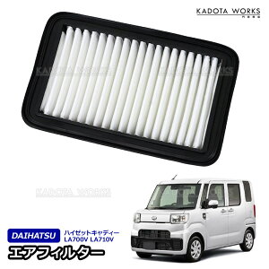 �n�C�[�b�g �L���f�B�[ LA700V LA710V �^�[�{�ԗp �G�A�t�B���^�[ �G�A�N���[�i�[ �݊��i �_�C�n�c 17801-B2070