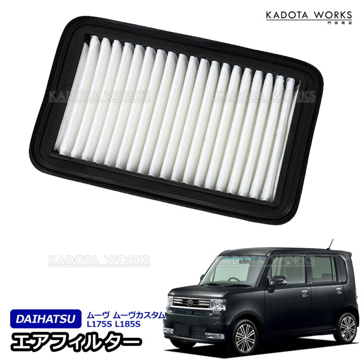楽天市場】ムーヴ ムーヴカスタム L175S L185S LA100S LA110S LA150S 