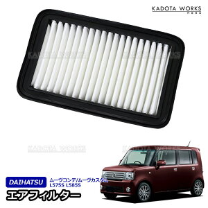 ���[���R���e ���[���J�X�^�� L575S L585S �^�[�{�ԗp �G�A�t�B���^�[ �G�A�N���[�i�[ �݊��i �_�C�n�c 17801-B2070