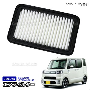 �s�N�V�X���K LA700A LA710A �^�[�{�ԗp �G�A�t�B���^�[ �G�A�N���[�i�[ �݊��i �g���^ 17801-B2070