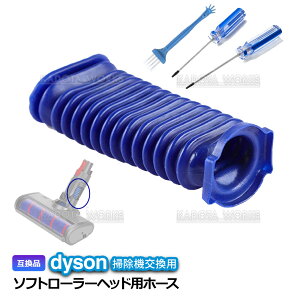 _C\ \tg[[wbhp ֕ z[X hCo[t dyson |@ uV ݊i p C V6 V7 V8 V10 V11 DC74 T8 T10 ֕z[X \tg[[ z[X Wo  p C |