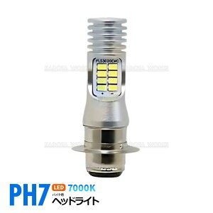 LED wbhCg ou zCg PH7 T19L Hi/Lo P15D oCNp   12V 24V 7000K t XN[^[ ɐ WO Ju WC bc LEDwbhCgou P15D-25-1 h IP67