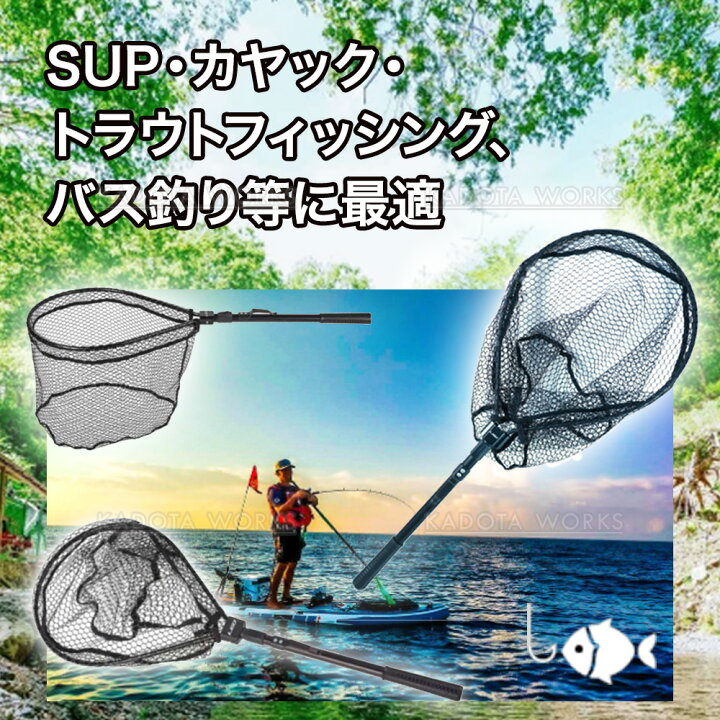 楽天市場】折り畳み ラバー ランディングネット ラバーコーティング 