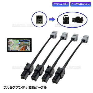 nfW Aei ϊP[u 4{Zbg AVN-P10W AVN-R10 AVN-R10W CNvX GT13  VR1 J[ir tZO ZO ϊA_v^[ 12ZO Aei p