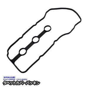 nC[bg J[S Ag[ S330G S321G S331G S321G ^ybgJo[ pbL V_wbhJo[ KXPbg _Cnc 11213-B2050 1213-B2051 IC R  