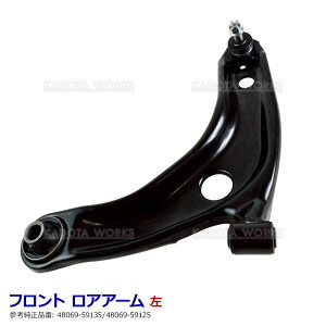 VG^ NCP175G NSP170G NSP172G NHP170G AA[ tg  O A[A[ g^ 48069-59135 48069-59125 tgAA[