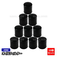 オイルエレメント オイルフィルター アトレー S700V S710V KF ダイハツ 15601-B2030 V9111-0105 10個 メ…