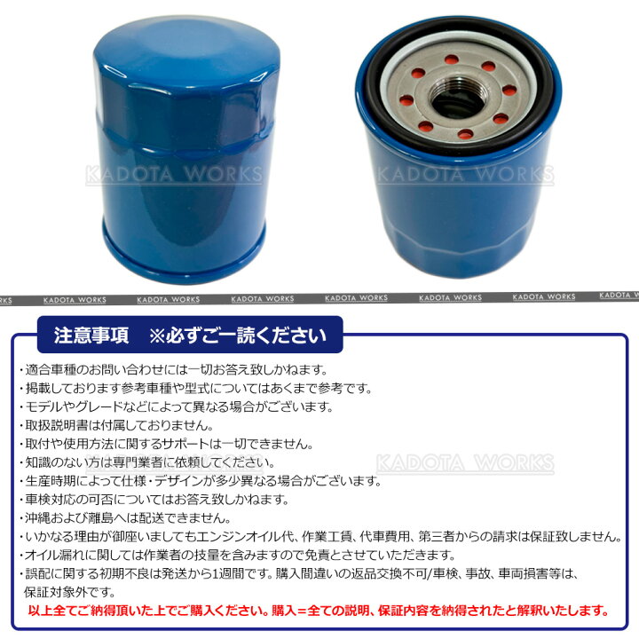 楽天市場】オイルエレメント オイルフィルター フィット GP1 15400-RTA 