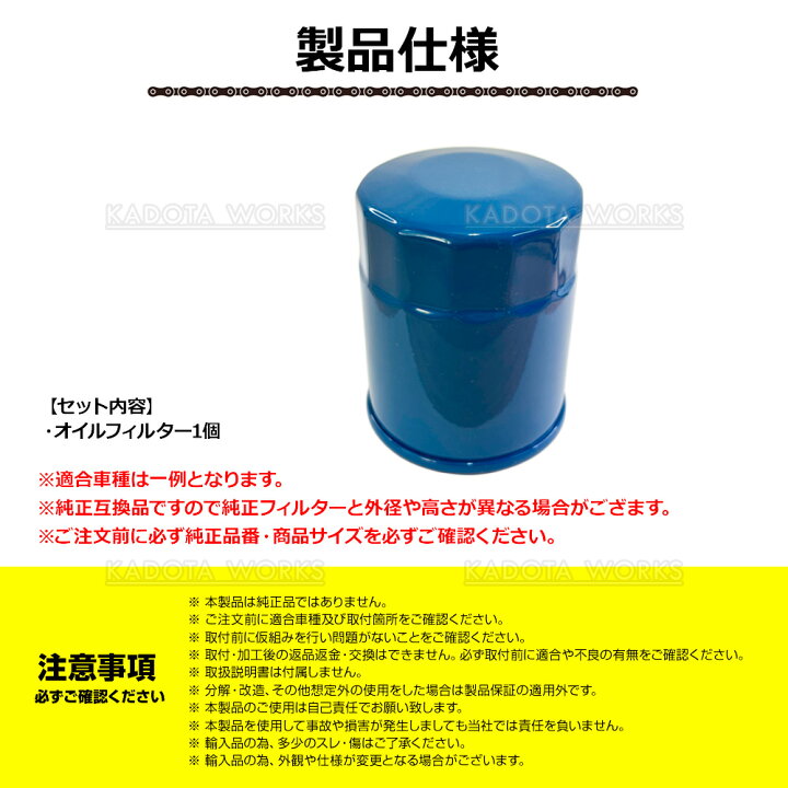 楽天市場】オイルエレメント オイルフィルター フィット GP1 15400-RTA 