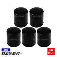 オイルエレメント オイルフィルター ハイエース ディーゼル KDH200系 90915-20003 トヨタ 5個 メンテナン…
