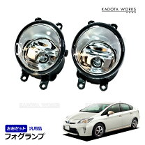 楽天市場】プリウス 30 純正 フォグランプ（車用品｜車用品・バイク 