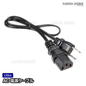 AC dP[u PC fXNgbv j^[ dR[h p[ 3s A_v^[ R[h 1{ 1.2m 3P 3PIN p\R ACRZg 120cm