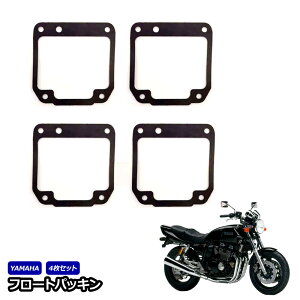 Lu^[ t[g`o[ 4 FZ400R XJ400 XJ400D XJ550 XJR400 XJR400R 4HM I[o[z[ ~Nj Lu KXPbg pbL t[gKXPbg t[g`o[KXPbg