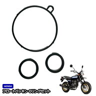 キャブレター フロートパッキン Oリング スーパーカブ C50 C70 90 ape50 APE100 XR50 XR100 マグナ ジャ…