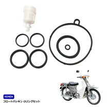楽天市場】シャリー キャブ パッキンの通販