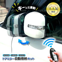楽天市場】インプレッサスポーツ gp7 ドアミラーの通販