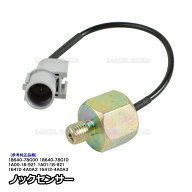 スズキ ワゴンR MC11S MC21S MC12S MC22S MH22S MH21S MH23S ノックセンサー 18640-78G00 18640-78G10 ノ…