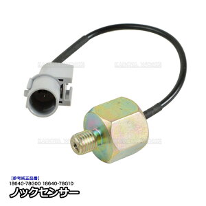 XYL Wj[ JB23W ^[{ Wj[VG Wj[Ch JB43W mbNZT[ 18640-78G00 18640-78G10 mbLOZT[