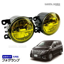 楽天市場】セレナ c26 後期 ハイウェイスター（フォグランプ 