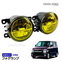 楽天市場】スティングレーmh22s フォグランプの通販