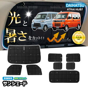 _Cnc nC[bgJ[S Ag[ S700V S710V TVF[h 1䕪 Ռ J[e tZbg Ԓ ObY fM ۉ ډB 悯 J[pi z JX^p[c ANZT[ J[VF[