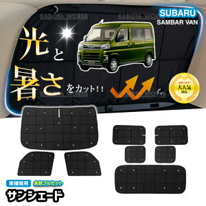 Xo To[oS700B S710B TVF[h 1䕪 Ռ J[e tZbg Ԓ ObY fM ۉ ډB 悯 J[pi z JX^p[c ANZT[ J[VF[h TChJ[e