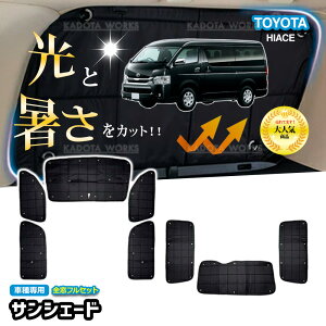 g^ nCG[X WAXG[X TRH200n TVF[h 1䕪 Ռ J[e tZbg Ԓ ObY fM ۉ ډB 悯 J[pi z JX^p[c ANZT[ J[VF[h 