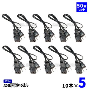 AC dP[u PC fXNgbv j^[ dR[h p[ 3s A_v^[ R[h 1{ 1.2m 3P 3PIN p\R ACRZg 120cm