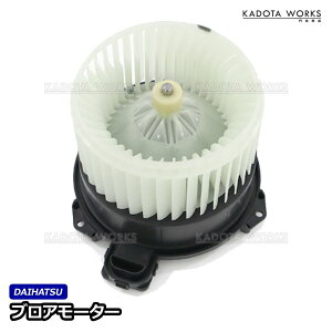 �g���^ �s�N�V�X�G�|�b�N LA300A LA310A �s�N�V�X�X�y�[�X L575A L585A 88550-B2100 88550-B2110 �݊��i �G�A�R�� �u���A�t�@�� ���[�^�[ �ى� ���� �̏� �����p