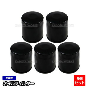 �I�C���G�������g �I�C���t�B���^�[ �X�C�t�g HT51S 2000.01-2004.11 16510-61A02 16510-61A30 16510-61A31 �X�Y�L 5�� �����e�i���X �I�C������ �G�������g �J�[�g���b�W 5�Z�b�g