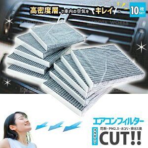 �G�A�R���t�B���^�[ 10���Z�b�g ���R MG33S ���Y �L���r���t�B���^�[ �݊��i �������� 014535-1660 AY684-NS022 AY685-NS022