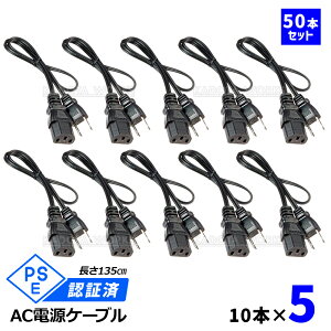 AC dP[u PC fXNgbv j^[ dR[h p[ 3s A_v^[ R[h 1{ 1.2m 3P 3PIN p\R ACRZg 120cm 1{ 10{ 20{ 50{ Zbg