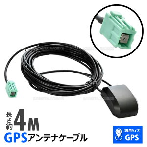 NSZT-W60 NSZT-W62G �g���^ �_�C�n�c �f�B�[���[�I�v�V�����i�r �J�[�i�r GPS�A���e�i�P�[�u�� GPS��M �}�O�l�b�g 1�{ �R�[�h 4m