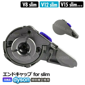 �_�C�\�� �G���h�L���b�v �X���� �݊��i �T�C�h�J�o�[ V8 Slim V12 Digital Slim �Ή� �\�t�g���[���[�w�b�h ���W �L���b�v �|���@ �C�� �p�[�c ���� ���i SV18 SV20