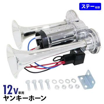 楽天市場】日建 ノイマック ヤンキーマックス 12V車用 トラック MAX-NY 