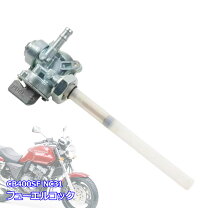 楽天市場】CB400SF NC31 ホンダ 燃料コック フューエルコックの通販