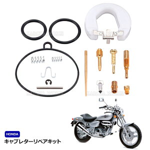 カブ c50 キャブレター」の人気商品一覧 | 安い商品を通販サイトから 