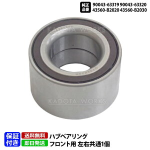 �~�� L275S L285S �~���R�R�A L675S L685S �t�����g �n�u�x�A�����O 90043-63319 90043-63320 43560-B2020 43560-B2030 �Б� 1��